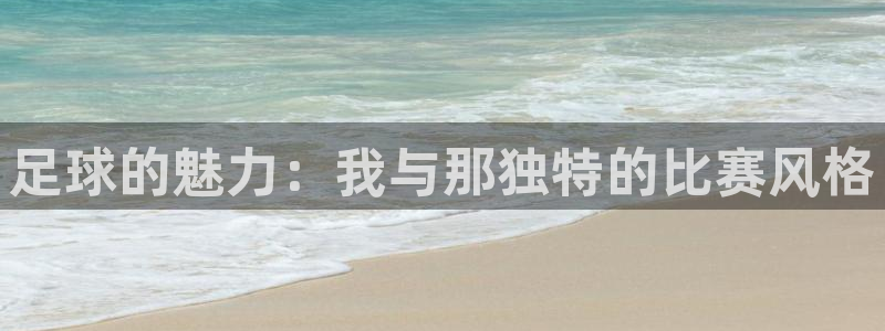 意昂2体育