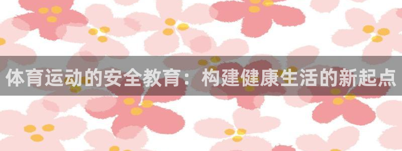 意昂23官网
