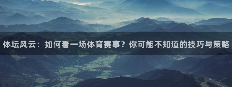 意昂2