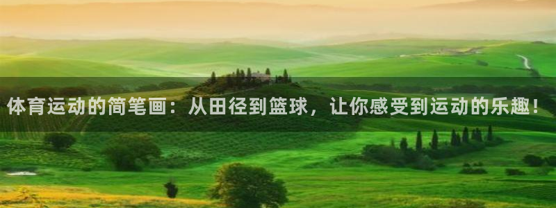 意昂3
