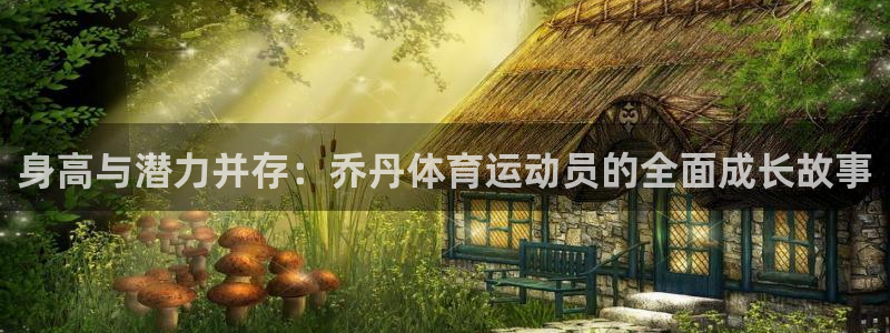 意昂2平台注册入口