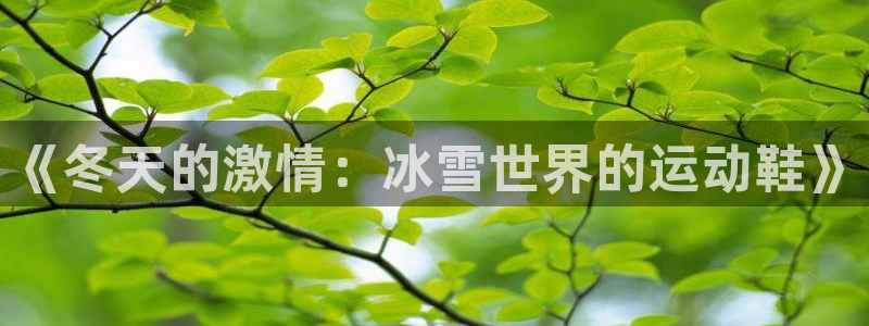 意昂平台