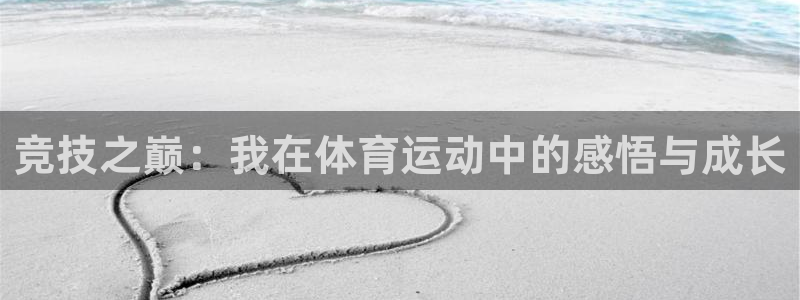 www.意昂体育.com