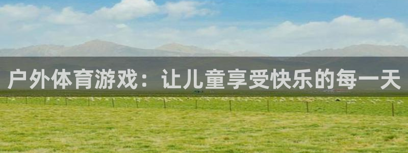 意昂4开户