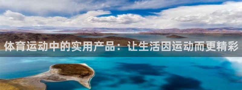 意昂4平台注册