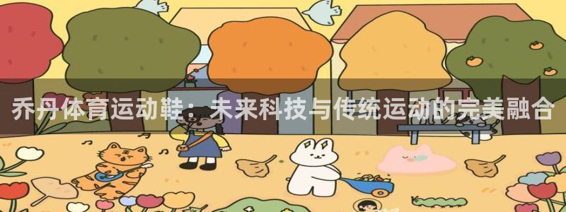 意昂平台招商