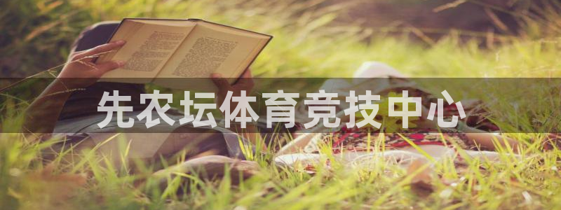意昂2体育凯捷平台注册