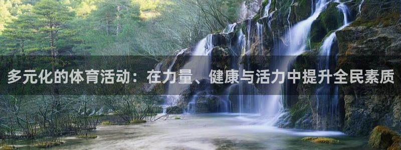 意昂2体育网页版入口