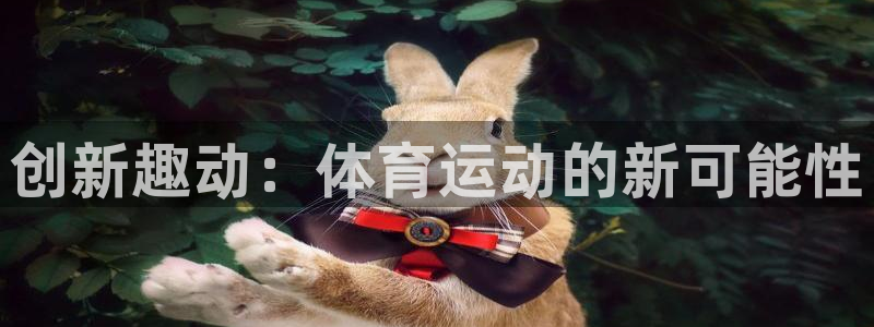 意昂代理