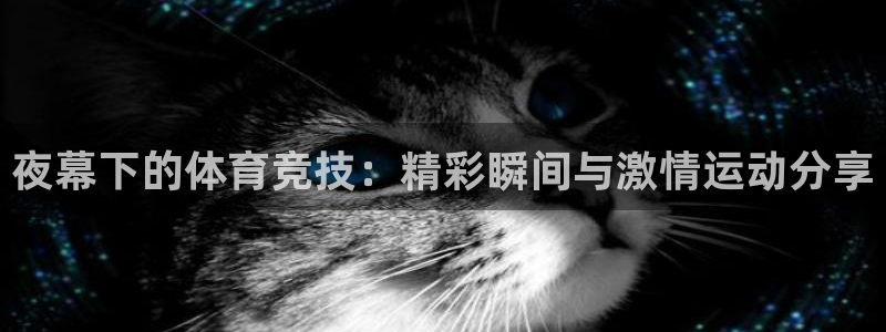 意昂注册