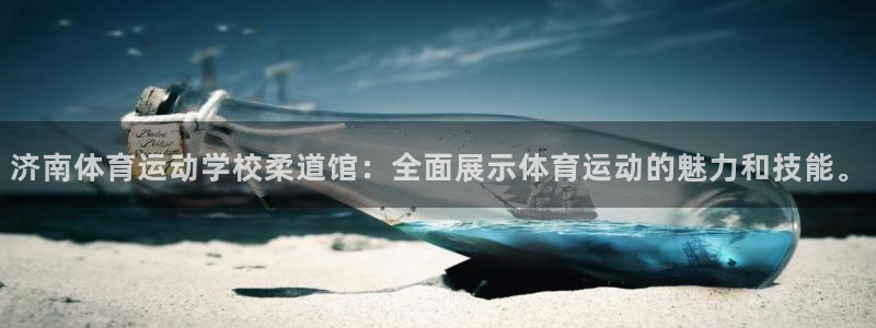 意昂4