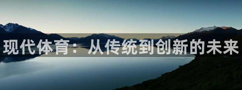 意昂2