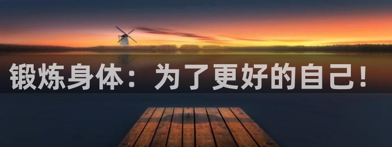 意昂2体育平台开号链接