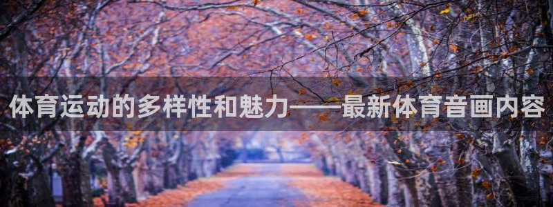 意昂23代理