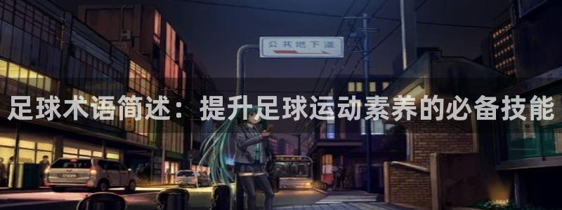 意昂2登录入口