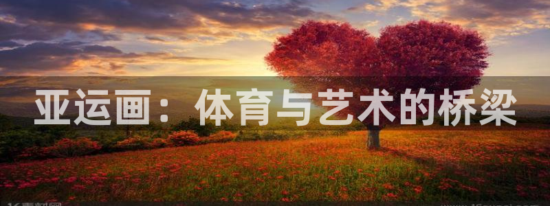 意昂2