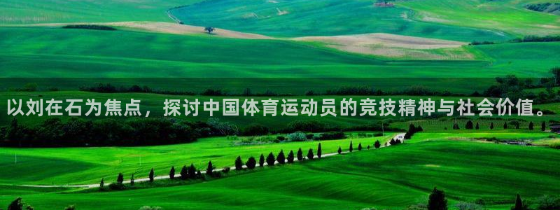 意昂3官网