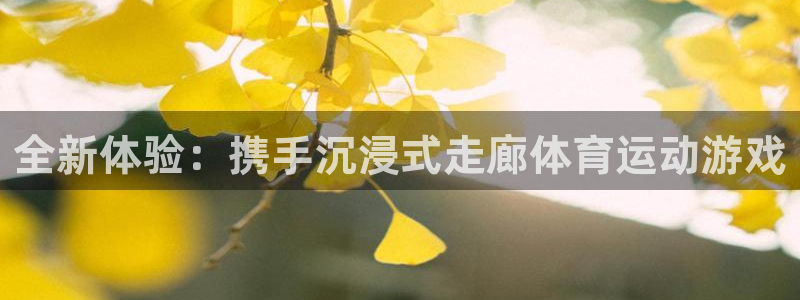 意昂2f凯捷平台在线注册