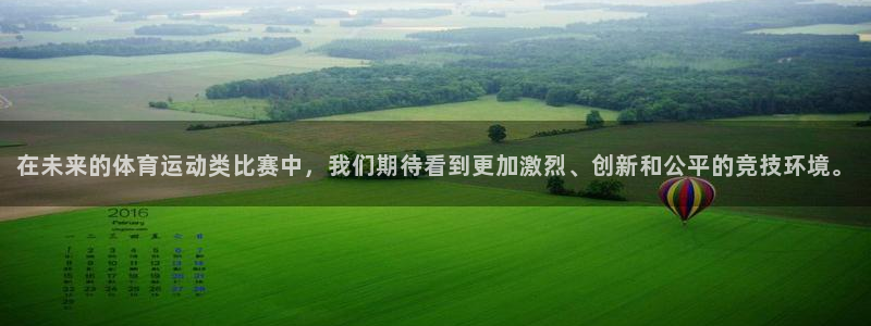意昂2体育官网入口登录