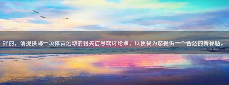 意昂5